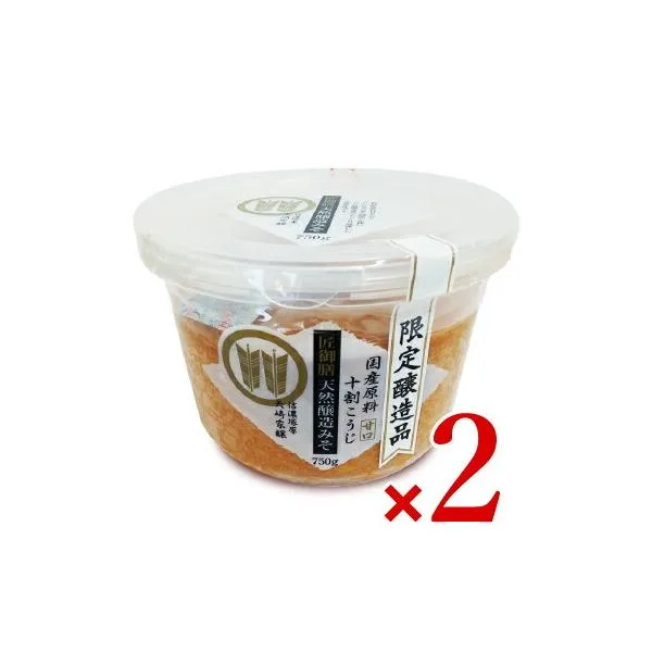 山高味噌 匠御膳天然醸造みそ 750g × 2個