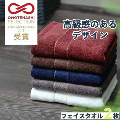 日本製 クレディア フェイスタオル 同色2枚組 ホテルライク コットン 綿100% 厚手 高級 ギフト 吸水 泉州タオル ツバメタオル