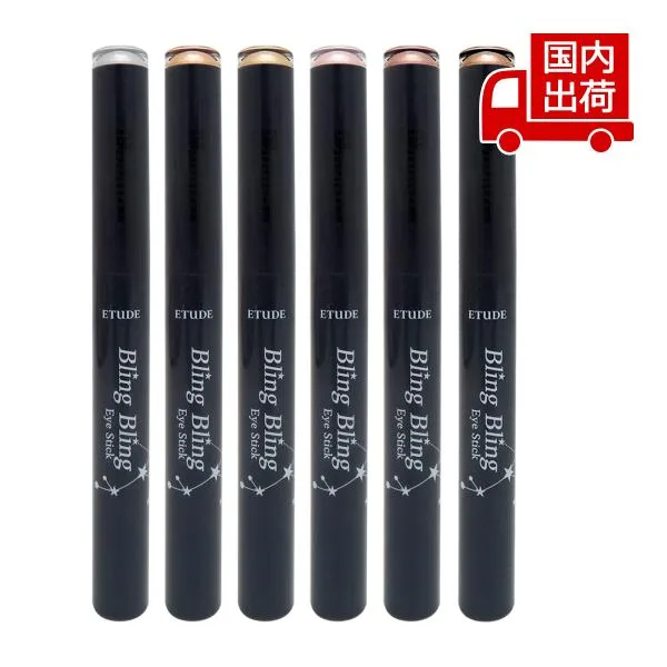 エチュード ブリングブリングアイスティック Bling Bling Eye Stick 1.4g ETUDES 【コスメ】