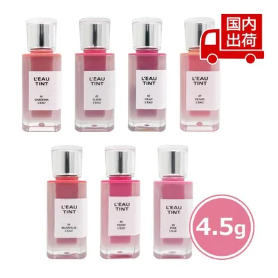 ピアー 【訳あり・クリアランスセール】ローティント L'EAU TINT 4.5g BBIA 【コスメ】
