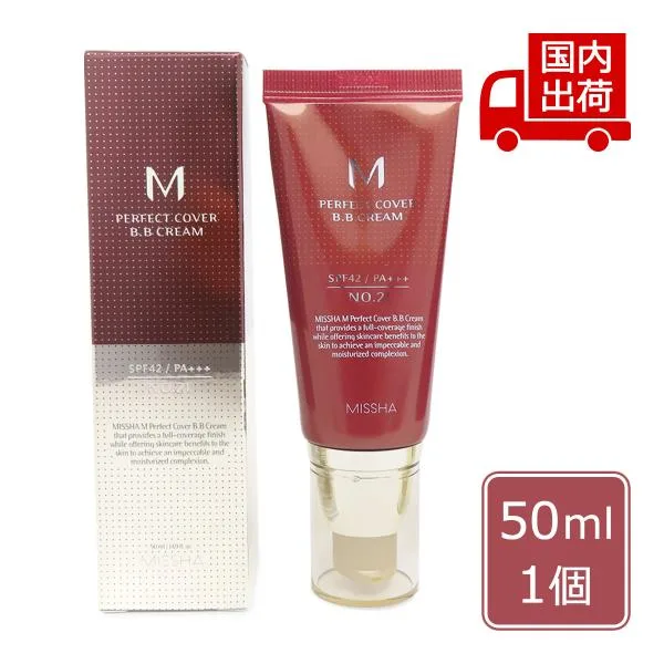 ミシャ 【箱出し】パーフェクトカバー BBクリーム M PERFECT COVER BB CREAM 50ml MISSHA 【コスメ】