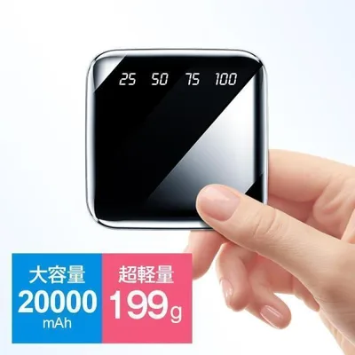 モバイルバッテリー A85 20000mAh 超小型 大容量 2.1A急速充電 充電器 type-c 残量表示 懐中電灯 iPhone/Android対応 PSE認証済 台風 地震 災害 防災グッズ