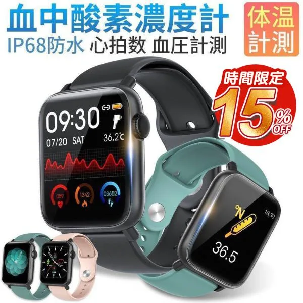 itDEAL スマートウォッチ H2 24時間体温監視 フルタッチスクリーン血圧測定 血中酸素濃度計 大画面 着信通知 歩数計 心拍計 活動量計 睡眠検測 長い待機時間