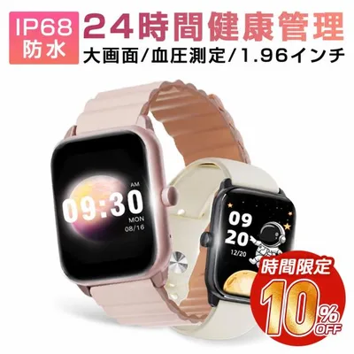 itDEAL スマートウォッチ マグネット式 レディース腕時計 血中酸素濃度計 1.96inch大画面 着信通知 睡眠検測 血圧測定 歩数計 iphone/android対応