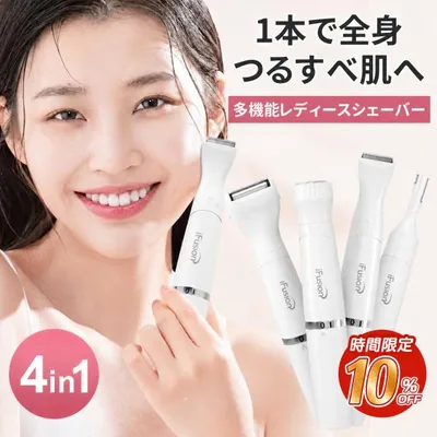 「クーポンご利用で2592円」レディースシェーバー 4種類刃付き IPX6防水 眉毛シェーバー VIO デリケートゾーン 電気シェーバー 全身ケア ボディ 頬/脇/足 ムダ毛