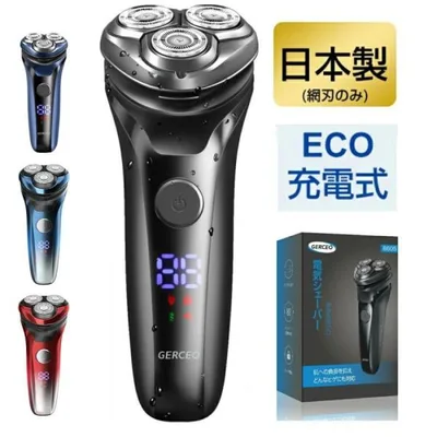 【クーポンで2282円】シェーバー 髭剃り 電気シェーバー メンズシェーバー IPX7防水 丸洗い可能 静音 充電式 ムダ毛処理 トリマー刃付 メンズ ギフト プレゼント