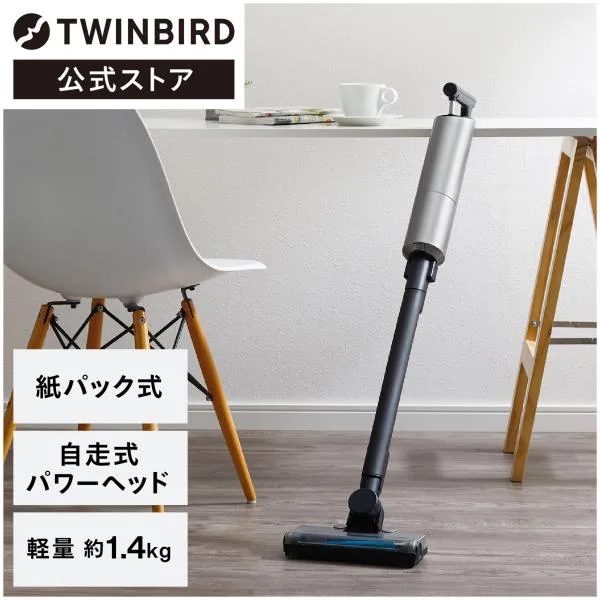 掃除機 コードレス 紙パック式 自走 軽量 ツインバード コードレススティック型クリーナー TC-E263GY | 充電式 スティック掃除機 パワーブラシ シルバー