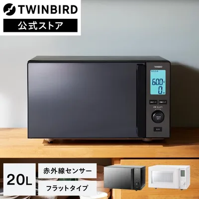 Microwave oven single function flat twin bird flat microwave oven with sensor DR-E273B | 20L heating only infrared sensor auto stylish mirror black black