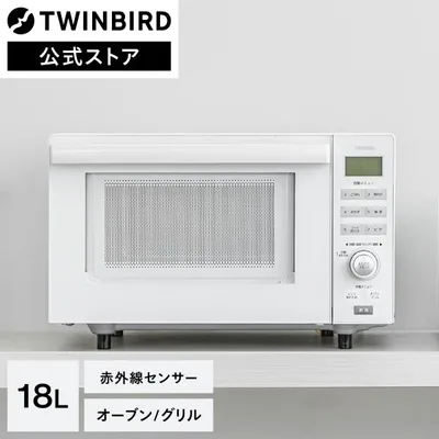 Microwave Microwave Oven Flat Twin Bird Flat Microwave Oven with Sensor DR-E852W | 18L Infrared Sensor Cheap Vertical Opening White