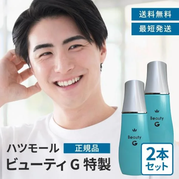 ハツモール ビューティG 特製 180mL 2本セット 田村治照堂 育毛剤 育毛 養毛 薄毛 脱毛予防 発毛促進 脱毛予防 細毛 フケ かゆみ 女性 男性 男女兼用 医薬部外品