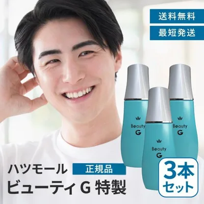 ハツモール ビューティG 特製 180mL 3本セット 田村治照堂 育毛剤 育毛 養毛 薄毛 脱毛予防 発毛促進 脱毛予防 細毛 フケ かゆみ 女性 男性 男女兼用 医薬部外品