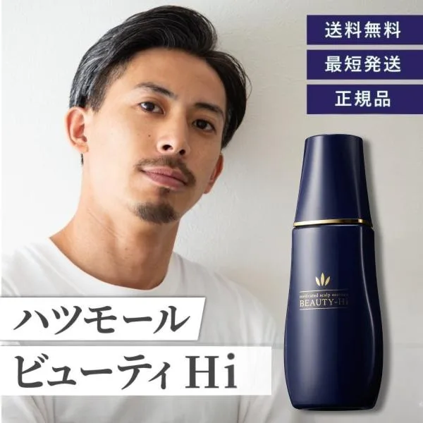 ハツモール ビューティハイ Hi 180ml 育毛剤 育毛 養毛 薄毛 脱毛予防 発毛促進 脱毛予防 細毛 フケ かゆみ ビューティ ハイ hi 田村治照堂 薬用 医薬部外品