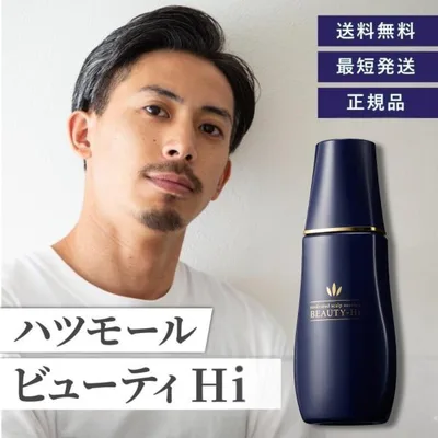 ハツモール ビューティハイ Hi 180ml 育毛剤 育毛 養毛 薄毛 脱毛予防 発毛促進 脱毛予防 細毛 フケ かゆみ ビューティ ハイ hi 田村治照堂 薬用 医薬部外品