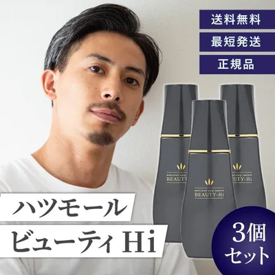 ハツモール ビューティハイ Hi 180ml 3本セット 育毛剤 育毛 養毛 薄毛 脱毛予防 発毛促進 脱毛予防 細毛 フケ かゆみ 田村治照堂 薬用 男女兼用 医薬部外品