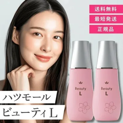 ハツモール ビューティ L 180ml 2本セット 育毛剤 育毛 養毛 薄毛 脱毛予防 発毛促進 脱毛予防 細毛 フケ かゆみ レディース 男女兼用 医薬部外品 薬用