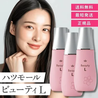 ハツモール ビューティ L 180ml 3本セット 育毛剤 育毛 養毛 薄毛 脱毛予防 発毛促進 脱毛予防 細毛 フケ かゆみ レディース 男女兼用 医薬部外品 薬用