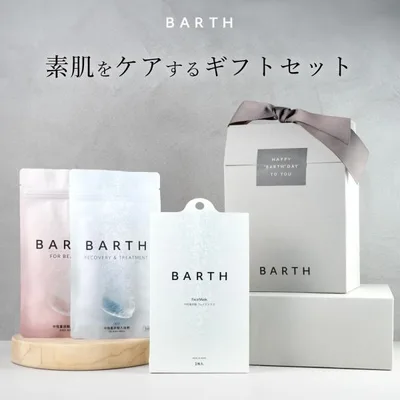 BARTHDAY Skin Care Gift( 入浴剤 9錠2種 フェイスマスク 1包 ) 公式店 | 健康 雑貨 美容 ギフト プレゼント セット 保湿 誕生日 追い炊き 追い焚き