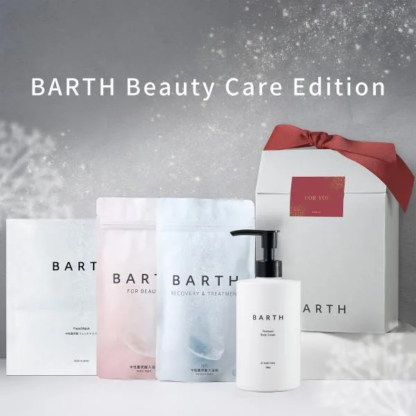 BARTH Beauty Care Edition ( 入浴剤 9錠2種 フェイスマスク ボディクリーム ) 公式店 | 健康 雑貨 美容 ギフト プレゼント セット 追い炊き 追い焚き