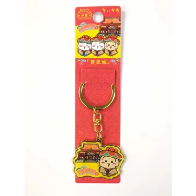 ご当地沖縄限定ちいかわ ダイカットキーホルダー 首里城 うさぎ メール便ネコポス発送