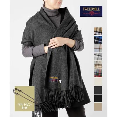 【当店別注】 ツイードミル TWEEDMILL 70-190 マフラー Lambswool Knee Rug W/Pin イギリス レディース 70×190 ウール 大判ストール ピン付き 爆買