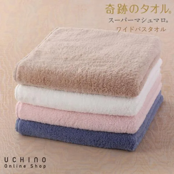 \テレビ埼玉「いろはに千鳥」で紹介されました!/SALE スーパーマシュマロ ワイドバスタオル (単品)UCHINO 大判 ふわふわ 吸水 8895L889 内野