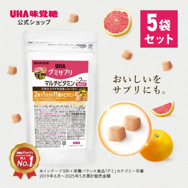 【まとめ買い】UHA味覚糖 通販限定 グミサプリ マルチビタミン30日分(60粒) ピンクグレープフルーツ味 5袋セット ビタミン おやつ 健康管理 サプリ