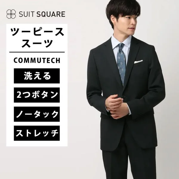 【スーツスクエア】メンズ ツーピーススーツ ツーピース スーツ ジャケット パンツ 上下セット 2つボタン ノータック ピンヘッド ストレッチ NR07 ネイビー系 紺