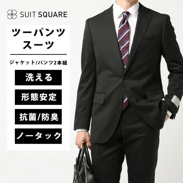 【スーツスクエア】スーツ ツーパンツ 2つボタン 無地 FIT CH14 通年用 ブラック