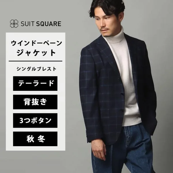 【スーツスクエア】メンズ ジャケット LANIFICIO F.LLI MANNELLI フランネルウール RI05 ネイビー系