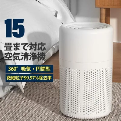 空気清浄機 小型 15畳 PM2.5 省エネ 卓上 静音 加湿なし 除菌 集塵 HEPA活性炭フィルタ 軽量 コンパクト EJ-JHQ101