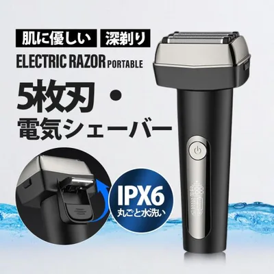 電気シェーバー 髭剃り 5枚刃 メンズ シェーバー 往復式 3Dヘッド ひげそり 防水 電気カミソリ 深剃り メンズ美容 肌にやさしい 父の日 プレゼント