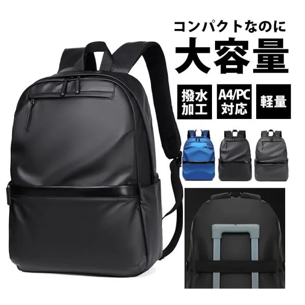 リュック レディース メンズ 大容量 ビジネスリュック リュック 通学 防水 防傷 耐衝撃 バックパック 軽量 通勤 リュックサック 高級感 シンプル 登山 おしゃれ