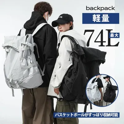 リュック リュックサック 通学リュック レディース メンズ 撥水 おしゃれ 大容量 53L 展開後74L リュックサック 通勤 大人 バッグ 軽量 軽い