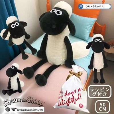 ひつじのショーン ぬいぐるみ 大きい STS ショーンクラシック 50cm ラッピング付き NICI ぬいぐるみ ビッグ big プレゼント 出産祝い