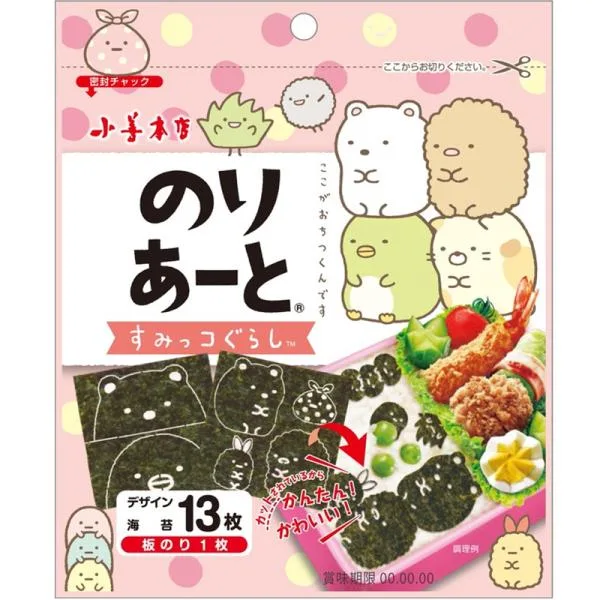 のりあーと すみっコぐらし キャラ弁 デコ弁 のり 海苔 トッピング オリジナル カットのり のり お弁当 弁当 園児 幼稚園 子ども のり