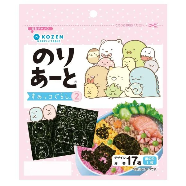 のりあーと すみっコぐらし2 キャラ弁 デコ弁 のり 海苔 トッピング オリジナル カットのり のり お弁当 弁当 園児 幼稚園 子ども のり