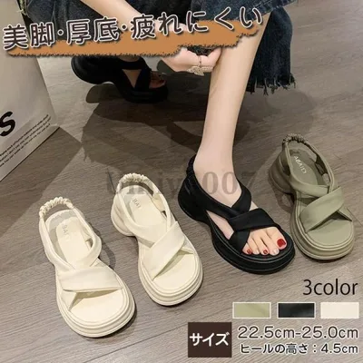 サンダル レディース 厚底 歩きやすい 夏 シンプル 軽量 コンフォートサンダル 4.5cm 疲れにくい 大きいサイズ 大人気 疲れない ストラップ