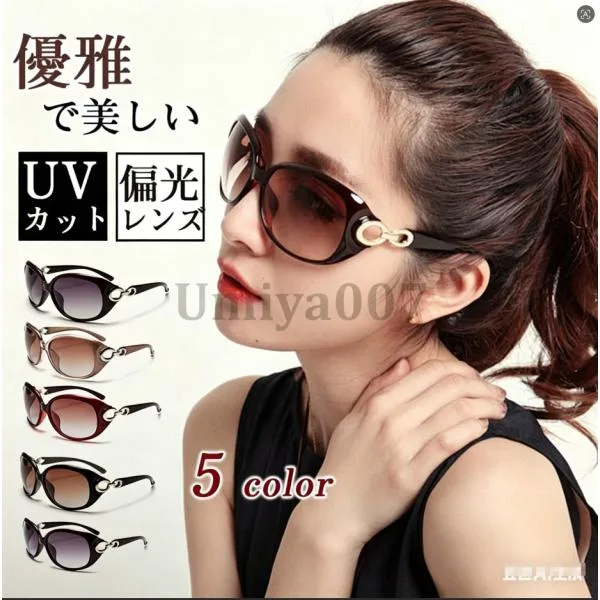 サングラス レディース UV 紫外線 カット 偏光 大きい 軽量 おしゃれ ウェリントン フレーム 花粉対策 運転用サングラス 釣り 登山 アウトドア