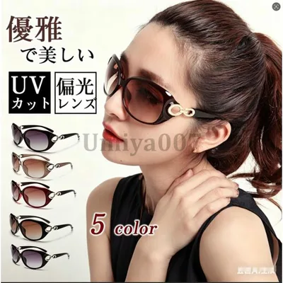 サングラス レディース UV 紫外線 カット 偏光 大きい 軽量 おしゃれ ウェリントン フレーム 花粉対策 運転用サングラス 釣り 登山 アウトドア