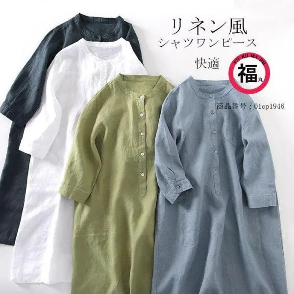 シャツワンピース レディース ロングワンピース リネン風ワンピース ロングシャツ ゆったり ボタン留め スタンドカラー 長袖 カジュアル風