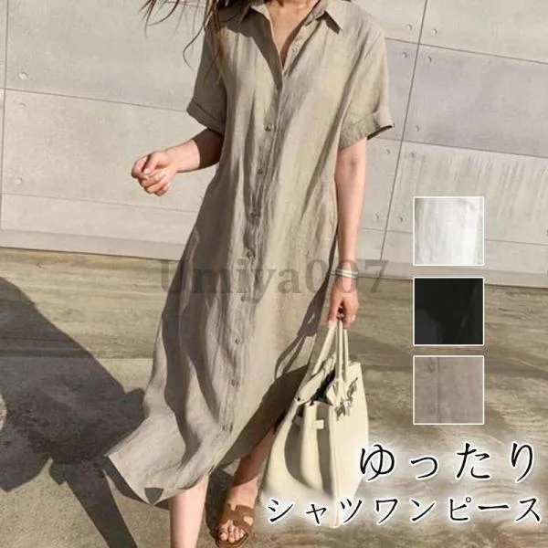 ロングワンピース シャツワンピース レディース きれいめ 綿麻 お洒落 涼しい マキシ丈 ロング丈 aライン 体型カバー 夏ワンピースゆったり 通勤 着痩せ