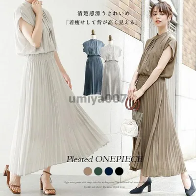 ワンピース プリーツワンピース レディース マキシワンピース 無地 半袖 フレア 夏 ナチュラル服 エレガント 体型カバー ゆったり おしゃれ 通勤