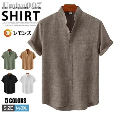 バンドカラーシャツ 無地シャツ 半袖シャツ メンズ シャツ 白シャツ 綿麻風 カジュアルシャツ バンドカラー シャツ 無地 薄手 夏服 トップス 春夏 夏物 涼しい