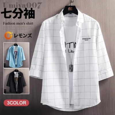 チェックシャツ 七分袖 メンズ 五分 シャツ カジュアルシャツ スリムシャツ トップス ビジネス 夏 夏服