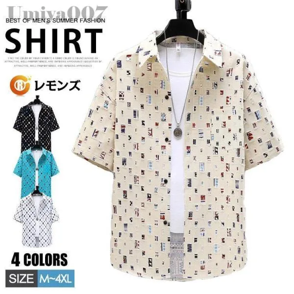 Short Sleeve Shirt Men's Casual Shirt Shirt Stylish Men's Shirt Tops Men's Fashion Summer Clothes Summer
