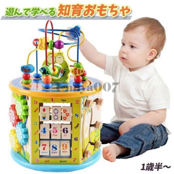 知育玩具 赤ちゃん おもちゃ 遊び方7通り 1歳 2歳 誕生日プレゼント 男の子 女の子
