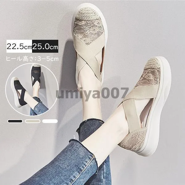 サンダル レディース 布 レース素材 ゴム付き ぺたんこ 歩きやすい ローヒール 美脚 シューズ スリッパ 滑り止め 疲れない 走れる