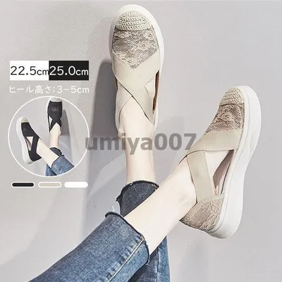 サンダル レディース 布 レース素材 ゴム付き ぺたんこ 歩きやすい ローヒール 美脚 シューズ スリッパ 滑り止め 疲れない 走れる