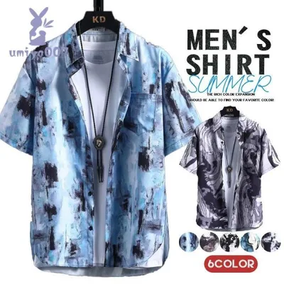 シャツ メンズ アロハシャツ 総柄 おしゃれ 柄シャツ 半袖シャツ ゆったり 海 旅行 花柄 カジュアル 開襟 薄手 リゾート 夏物 父の日 涼しい