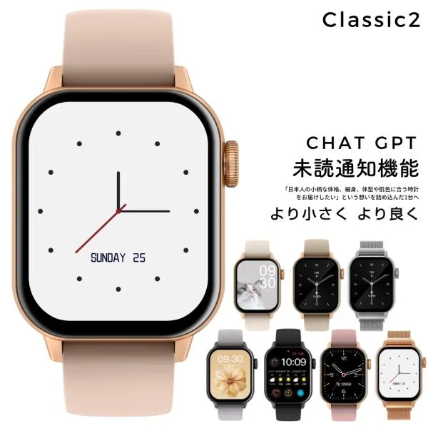 Smart Watch Women's Men's Small Classic2 iPhone Android LINE Notification Japanese Waterproof Watch Father's Day